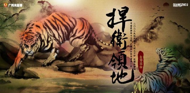 国产成人免费