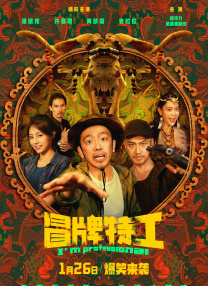 人与另类